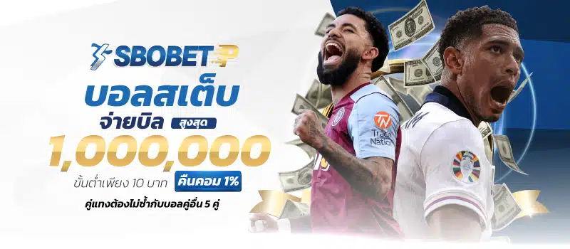 3-sbobet