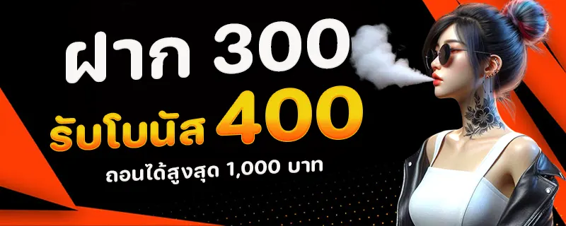 ทางเข้า sbo 999